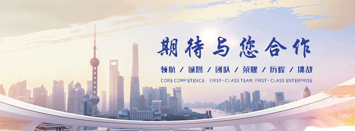 玖和交通设施(东莞分公司)